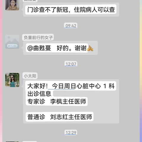 掌握微信隐私，如何查看老婆删除的聊天记录