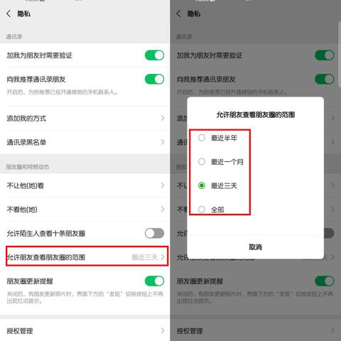 掌握微信隐私，如何查看老婆删除的聊天记录