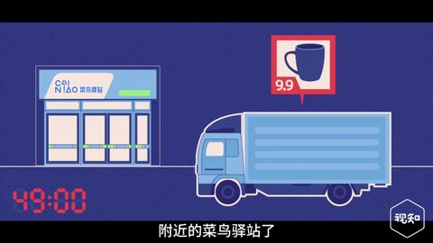无人菜鸟驿站加盟代理全攻略，一步步带你走上创业成功之路