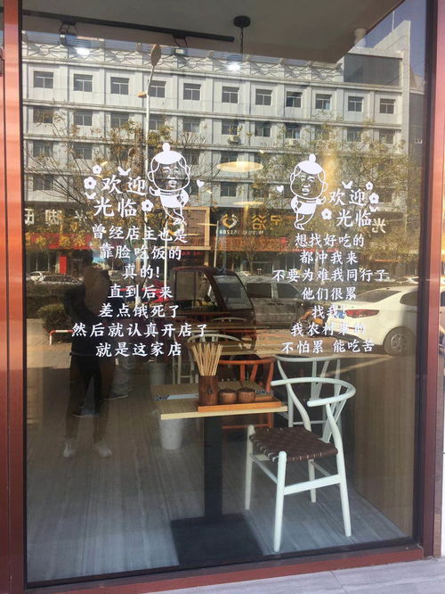 品牌店面，打造户外爱好者的天堂