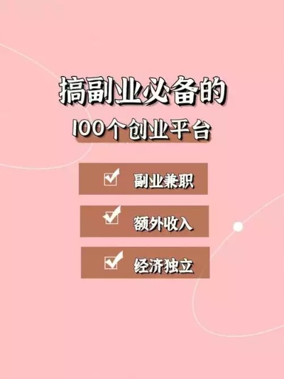 五一期间创业小项目大解析，入门简易、投资灵活的好点子