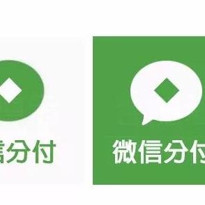 微信分付的正确使用指南，揭秘功能与风险，教你安全消费