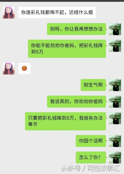 揭秘！如何查看老婆微信聊天记录？实用技巧大公开！