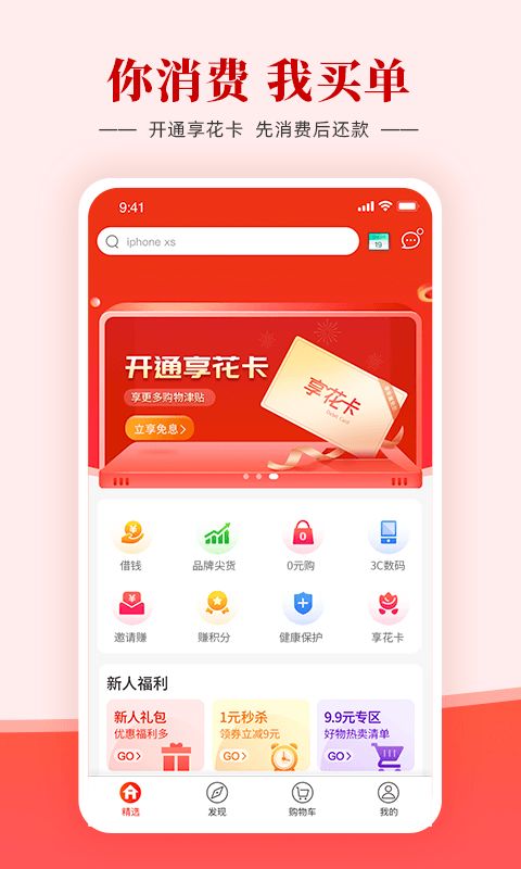 羊小咩便荔卡提额取现攻略，轻松提取现金，享受便捷生活