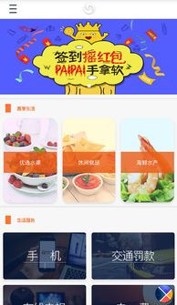 羊小咩便荔卡提额取现攻略，轻松提取现金，享受便捷生活