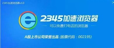 搜狐靠什么发家致富，从起步到辉煌的历程