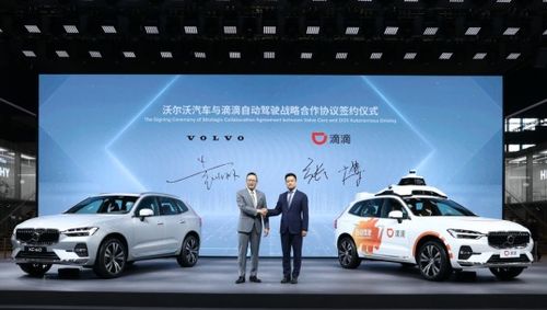 高德汽车品牌，引领智能出行新潮流