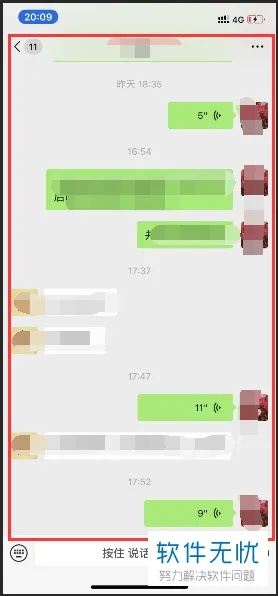 揭秘微信聊天记录，如何查看对方正在聊天的秘密？