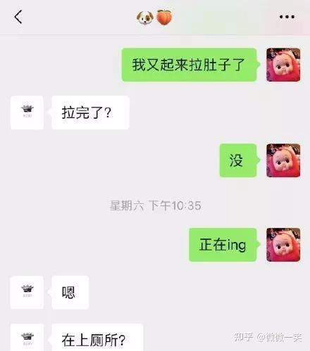 揭秘！如何查看男朋友已删除的微信聊天记录，让你不再雾里看花