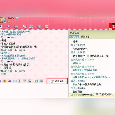微信聊天记录被删了还能看？这5种方法亲测有效