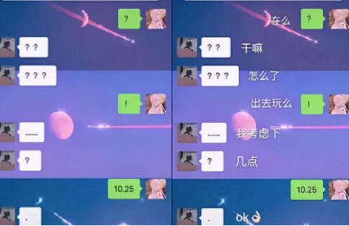 关于如何破解别人QQ密码及聊天记录的探讨（警醒与教育）