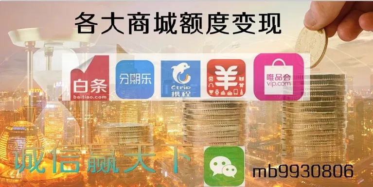 微店放心花，如何巧妙套出最大价值？