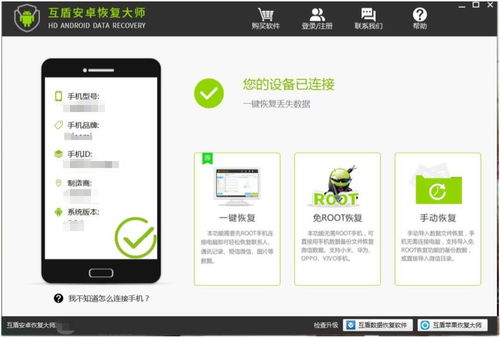 揭秘！如何找回老公删除的手机短信聊天记录