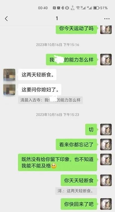 求助！老婆的微信聊天记录怎么才能查出来？揭秘实用技巧与案例分享