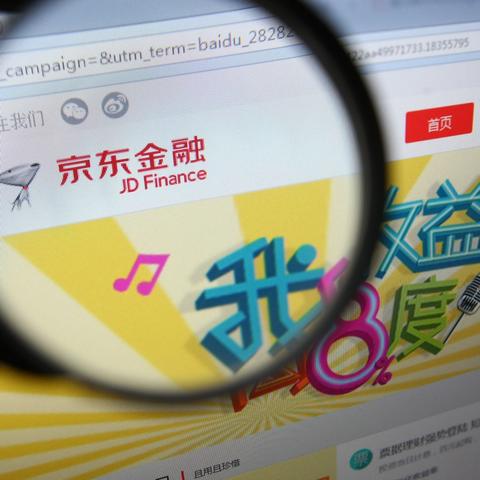 揭秘京东白条取现额度，如何轻松提升你的购物资金池？