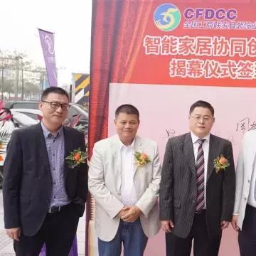 顺德家居品牌馆招聘启事