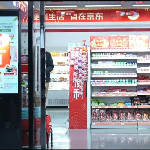 便利店抖音月付提现全攻略，轻松操作，钱到手！