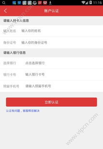 微信分付提现全攻略，手把手教你轻松提现，附避坑指南