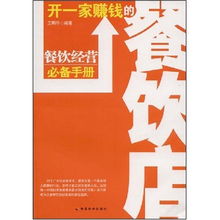 村庄餐饮创业指南，哪些餐饮项目在村庄更赚钱？