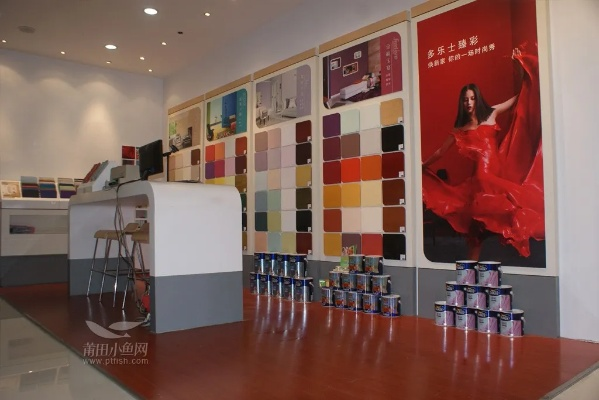色彩专卖店加盟指南，从零起步，轻松开启你的色彩事业！