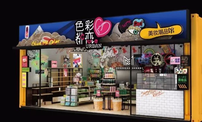 色彩专卖店加盟指南，从零起步，轻松开启你的色彩事业！