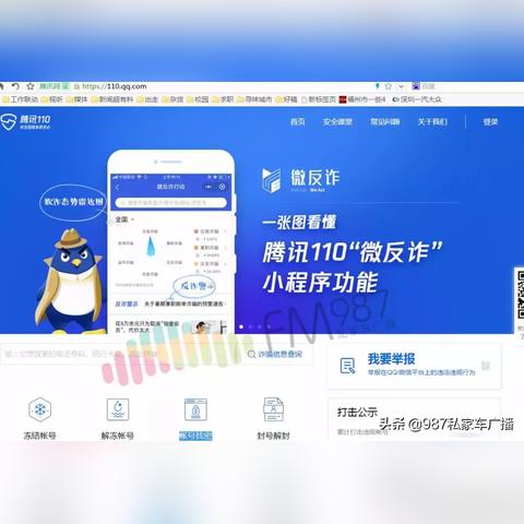 网上怎么找黑客帮忙？警惕风险，选择合适的方式