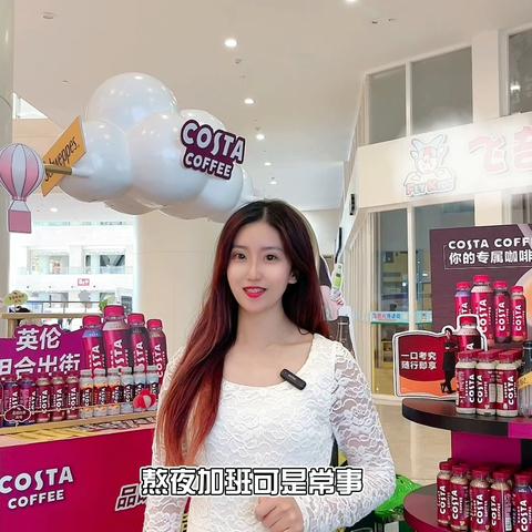 揭秘便利店抖音月付提现手续费，费用明细、案例分享及省钱攻略