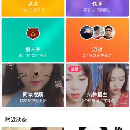 如何找回被删除的陌陌聊天记录，实用指南+案例分析