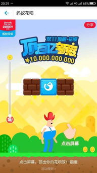 羊小咩便荔卡提额取现全攻略，简单几步，轻松操作！