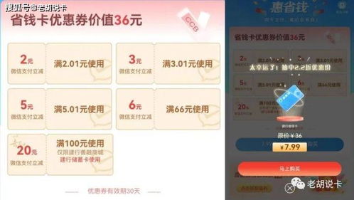 羊小咩便荔卡提额取现全攻略，简单几步，轻松操作！