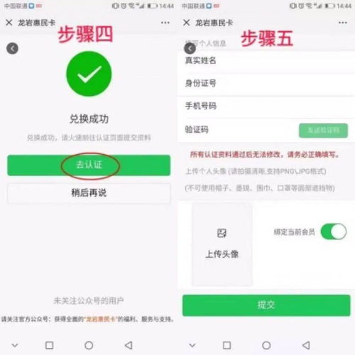 羊小咩便荔卡提额取现全攻略，简单几步，轻松操作！