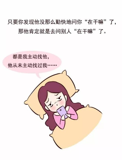 揭秘真相，如何破解聊天记录疑虑男朋友出轨？