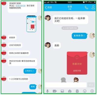 查开房QQ，揭秘网络性交易背后的真相