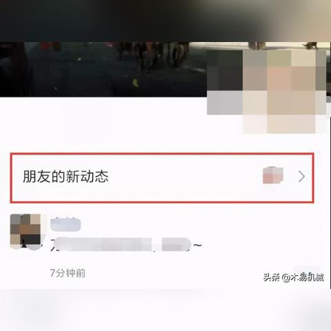 怎么才能恢复手机好友微信聊天记录？