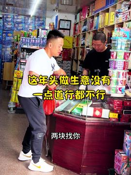 揭秘便利店抖音月付套路的真相，月付多少钱？值不值？