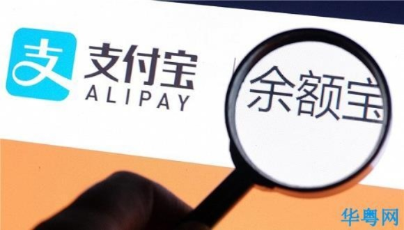 关于支付宝余额提现额度，你想了解的都在这了