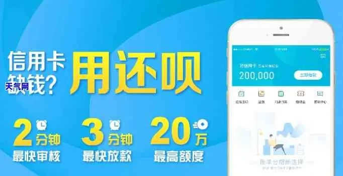还呗有额度提现不了怎么办？别急，这里有解决方案！