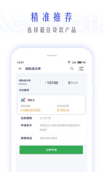 羊小咩便荔卡提额取现攻略，轻松操作，享受更多便利！