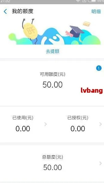 揭秘购物花呗取现额度，如何合理利用你的虚拟钱包