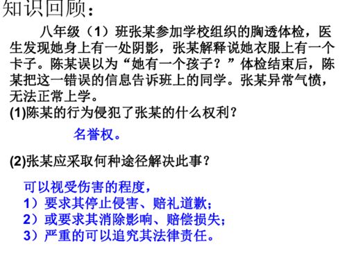 监控微信记录的合法与道德指南，如何平衡信任与隐私？