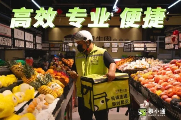 没有配送资格怎么申请加盟？一文全解析