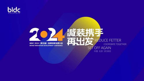 火星母婴品牌，创新与关怀的完美结合