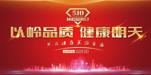 火星母婴品牌，创新与关怀的完美结合
