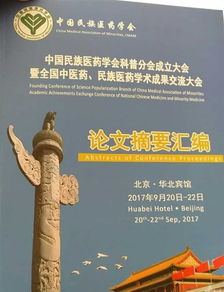 探索江西中医药的瑰宝—品牌与传承