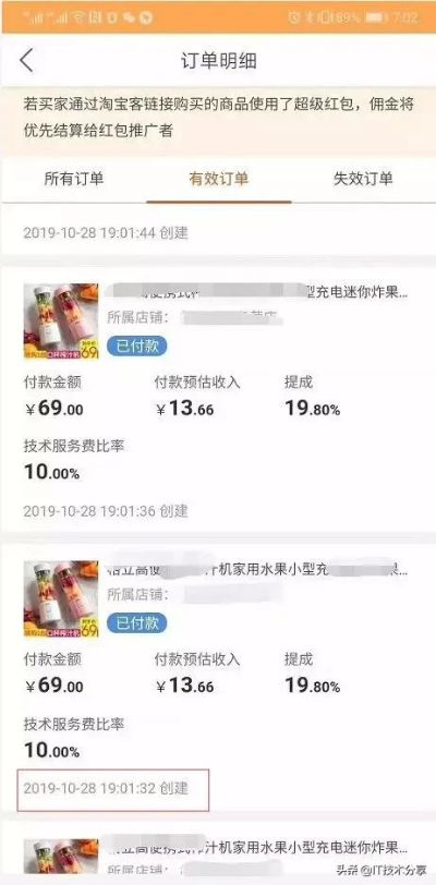 揭秘便利店抖音月付当面花提现，轻松赚钱新玩法！