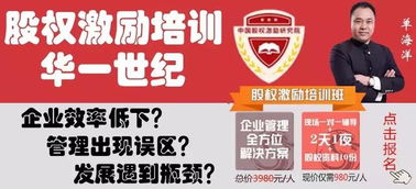 加盟店发工资全攻略，操作、管理与注意事项