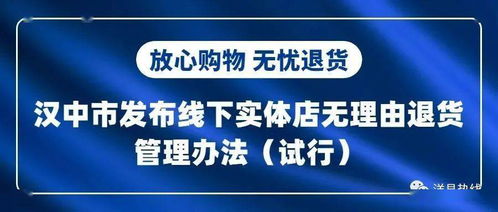 加盟店发工资全攻略，操作、管理与注意事项