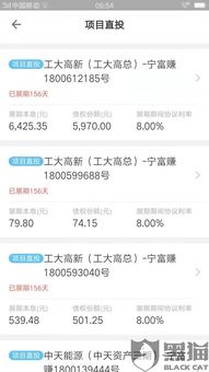 得物佳物分期额度提现商家如何修改单次付款额度？看这一篇就够了！