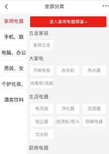 得物佳物分期额度提现商家如何修改单次付款额度？看这一篇就够了！