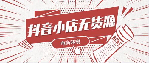 抖音月付提现两千，揭秘提现时间大揭秘！